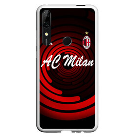 Чехол для Honor P Smart Z с принтом AC Milan в Кировске, Силикон | Область печати: задняя сторона чехла, без боковых панелей | Тематика изображения на принте: ac milan | i rossoneri | il diavolo | дьяволы | италия | итальянский | клуб | красно чёрные | лидер | лучший | милан | профессиональный | рекордсмен | самый | спортивный | суперкубок | успешный | форма