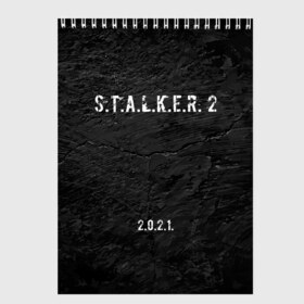 Скетчбук с принтом STALKER 2 в Кировске, 100% бумага
 | 48 листов, плотность листов — 100 г/м2, плотность картонной обложки — 250 г/м2. Листы скреплены сверху удобной пружинной спиралью | 2021 | 2033 | fallout | game | games | metro | monsters | nuclear | radiation | stalker | two | zone | аномалии | аномалия | два | зона | игра | игры | метро | монстры | радиация | россия | сталкер | украина | фоллаут | чернобыль