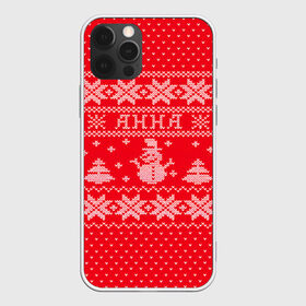 Чехол для iPhone 12 Pro Max с принтом Новогодняя Анна в Кировске, Силикон |  | анна | аня | дед мороз | елка | зима | имена | кофта | новогодний | новый год | свитер | снег | снеговик | снежинки | узор