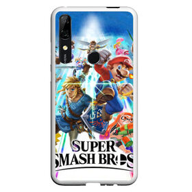 Чехол для Honor P Smart Z с принтом Super Smash Bros Ultimate в Кировске, Силикон | Область печати: задняя сторона чехла, без боковых панелей | donkey | fighting | kong | mario | nintendo | pokemon | super | байонетта | бельмонты | донки | клауд | конг | мегамен | пикачу | пэкмэн | рихтер | рю | саймон | снейк | солид | соник | страйф | файтинг