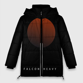Женская зимняя куртка 3D с принтом Falcon Heavy в Кировске, верх — 100% полиэстер; подкладка — 100% полиэстер; утеплитель — 100% полиэстер | длина ниже бедра, силуэт Оверсайз. Есть воротник-стойка, отстегивающийся капюшон и ветрозащитная планка. 

Боковые карманы с листочкой на кнопках и внутренний карман на молнии | falcon heavy | ilon mask | spacex | tesla | tesla roadster | илон маск | спейс икс | спейс экс | тесла | тесла родстер