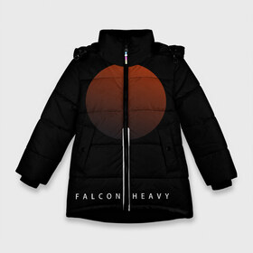 Зимняя куртка для девочек 3D с принтом Falcon Heavy в Кировске, ткань верха — 100% полиэстер; подклад — 100% полиэстер, утеплитель — 100% полиэстер. | длина ниже бедра, удлиненная спинка, воротник стойка и отстегивающийся капюшон. Есть боковые карманы с листочкой на кнопках, утяжки по низу изделия и внутренний карман на молнии. 

Предусмотрены светоотражающий принт на спинке, радужный светоотражающий элемент на пуллере молнии и на резинке для утяжки. | falcon heavy | ilon mask | spacex | tesla | tesla roadster | илон маск | спейс икс | спейс экс | тесла | тесла родстер