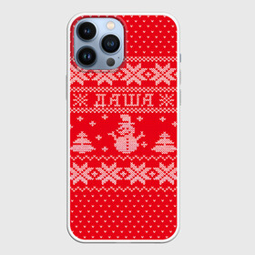 Чехол для iPhone 13 Pro Max с принтом Новогодняя Даша в Кировске,  |  | дарья | даша | дед мороз | елка | зима | имена | кофта | новогодний | новый год | свитер | снег | снеговик | снежинки | узор