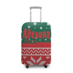 Чехол для чемодана 3D с принтом Новогодняя Аделина в Кировске, 86% полиэфир, 14% спандекс | двустороннее нанесение принта, прорези для ручек и колес | 