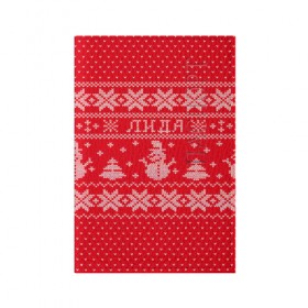 Обложка для паспорта матовая кожа с принтом Новогодняя Лида в Кировске, натуральная матовая кожа | размер 19,3 х 13,7 см; прозрачные пластиковые крепления | дед мороз | елка | зима | имена | кофта | лида | новогодний | новый год | свитер | снег | снеговик | снежинки | узор