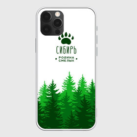 Чехол для iPhone 12 Pro Max с принтом сибирь в Кировске, Силикон |  | adventure | forest | hiking | nature | russia | siberia | taiga | traveling | trekking | лес | отдых | охота | природа | путешествия | россия | русь | сибирь | славяне | тайга | туризм