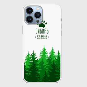 Чехол для iPhone 13 Pro Max с принтом сибирь в Кировске,  |  | adventure | forest | hiking | nature | russia | siberia | taiga | traveling | trekking | лес | отдых | охота | природа | путешествия | россия | русь | сибирь | славяне | тайга | туризм