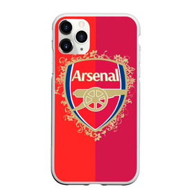 Чехол для iPhone 11 Pro Max матовый с принтом FC Arsenal в Кировске, Силикон |  | arsenal | arsenal football club | gunners | английский | англия | арсенал | высший | дивизион | канониры | клуб | лига чем | лидер | лондон | лучший | премьер лига | профессиональный | рекордсмен | самый | стадион