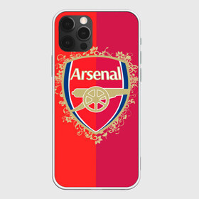 Чехол для iPhone 12 Pro Max с принтом FC Arsenal в Кировске, Силикон |  | arsenal | arsenal football club | gunners | английский | англия | арсенал | высший | дивизион | канониры | клуб | лига чем | лидер | лондон | лучший | премьер лига | профессиональный | рекордсмен | самый | стадион