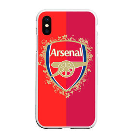 Чехол для iPhone XS Max матовый с принтом FC Arsenal в Кировске, Силикон | Область печати: задняя сторона чехла, без боковых панелей | arsenal | arsenal football club | gunners | английский | англия | арсенал | высший | дивизион | канониры | клуб | лига чем | лидер | лондон | лучший | премьер лига | профессиональный | рекордсмен | самый | стадион