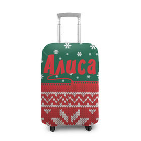 Чехол для чемодана 3D с принтом Новогодняя Алиса в Кировске, 86% полиэфир, 14% спандекс | двустороннее нанесение принта, прорези для ручек и колес | белый | год | зеленый | имя | красный | новый | подарок | символ | сюрприз | узор