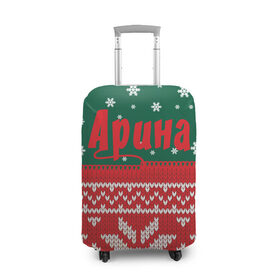 Чехол для чемодана 3D с принтом Новогодняя Арина в Кировске, 86% полиэфир, 14% спандекс | двустороннее нанесение принта, прорези для ручек и колес | Тематика изображения на принте: белый | год | зеленый | имя | красный | новый | подарок | символ | сюрприз | узор