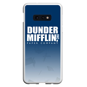 Чехол для Samsung S10E с принтом The Office Dunder Mifflin в Кировске, Силикон | Область печати: задняя сторона чехла, без боковых панелей | Тематика изображения на принте: company | dunder | inc | mifflin | office | paper | the | бумага | бумаги | бумажная | дандер | компания | контора | корпорация | листочки | листы | лого | логотип | миффлин | офис | оффис | сериал | сериалы | символ | синий