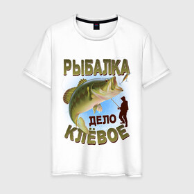 Мужская футболка хлопок с принтом  Рыбалка  в Кировске, 100% хлопок | прямой крой, круглый вырез горловины, длина до линии бедер, слегка спущенное плечо. | для рыбалки | мужская | отдых | рыба | рыбалка | туризм