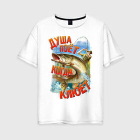 Женская футболка хлопок Oversize с принтом Футболка для рыбака в Кировске, 100% хлопок | свободный крой, круглый ворот, спущенный рукав, длина до линии бедер
 | для мужчины | для рыбалки | мужская | на рыбалку | рыба | рыбалка