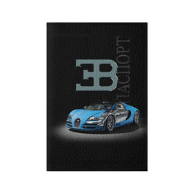 Обложка для паспорта матовая кожа с принтом Bugatti в Кировске, натуральная матовая кожа | размер 19,3 х 13,7 см; прозрачные пластиковые крепления | autosport | bugatti | dark | design | italy | speed | sportcar | streetracing | автомобиль | автоспорт | гонка | дизайн | италия | конюшня | красота | престиж | скорость | спорткар | стритрейсинг | тачка | точило | черный