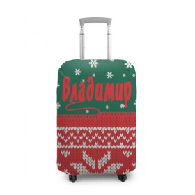 Чехол для чемодана 3D с принтом Новогодний Владимир в Кировске, 86% полиэфир, 14% спандекс | двустороннее нанесение принта, прорези для ручек и колес | белый | год | зеленый | имя | красный | новый | подарок | символ | сюрприз | узор