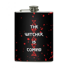 Фляга с принтом The Witcher Is Coming в Кировске, металлический корпус | емкость 0,22 л, размер 125 х 94 мм. Виниловая наклейка запечатывается полностью | Тематика изображения на принте: blood | game | games | player | rpg | skyrim | the | witcher | ведьмак | война | войны | волк | волки | геральт | игра | игрок | игры | кровь | лого | меч | полосы | рпг | символ | символы | скайрим | три | четыре | щит