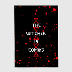 Постер с принтом The Witcher Is Coming в Кировске, 100% бумага
 | бумага, плотность 150 мг. Матовая, но за счет высокого коэффициента гладкости имеет небольшой блеск и дает на свету блики, но в отличии от глянцевой бумаги не покрыта лаком | blood | game | games | player | rpg | skyrim | the | witcher | ведьмак | война | войны | волк | волки | геральт | игра | игрок | игры | кровь | лого | меч | полосы | рпг | символ | символы | скайрим | три | четыре | щит