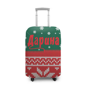 Чехол для чемодана 3D с принтом Новогодняя Дарина в Кировске, 86% полиэфир, 14% спандекс | двустороннее нанесение принта, прорези для ручек и колес | 