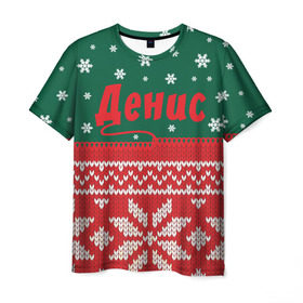 Мужская футболка 3D с принтом Новогодний Денис в Кировске, 100% полиэфир | прямой крой, круглый вырез горловины, длина до линии бедер | Тематика изображения на принте: белый | год | зеленый | имя | красный | новый | подарок | символ | сюрприз | узор