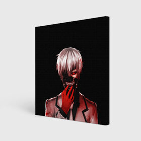 Холст квадратный с принтом Ken Kaneki в Кировске, 100% ПВХ |  | anime | blood | eyepatch | ghoul | kaneki | ken | one eyed | tokyo | tokyoghoul | гуль | канеки | кен | кровь | одноглазый | токийский