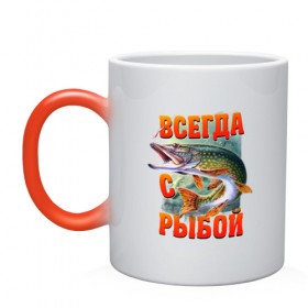 Кружка хамелеон с принтом Футболка для рыбалки в Кировске, керамика | меняет цвет при нагревании, емкость 330 мл | 