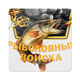 Магнит виниловый Квадрат с принтом СПЕЦНАЗ - Рыболовные войска в Кировске, полимерный материал с магнитным слоем | размер 9*9 см, закругленные углы | bona | для мужчин | для рыбалки | мужская | мужское хобби | на рыбалку | отдых | подарок | подарок для мужчин | рыба | рыбалка | рыболовные войска | туризм | хобби