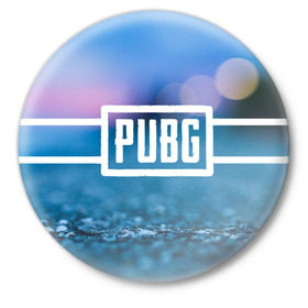Значок с принтом PUBG light blue в Кировске,  металл | круглая форма, металлическая застежка в виде булавки | pubg | игра | лого | пубг | светлый | стрелялка | шутер