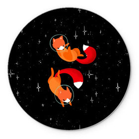 Коврик круглый с принтом Лисички в Космосе в Кировске, резина и полиэстер | круглая форма, изображение наносится на всю лицевую часть | cute | fox | foxes | ginger | space | tail | забавная | космическая | космонавт | космонавты | космос | лис | лиса | лисица | лисицы | лисичка | лисички | лисы | милая | рыжая | рыжие | скафандр | смешная | фыр | хвост