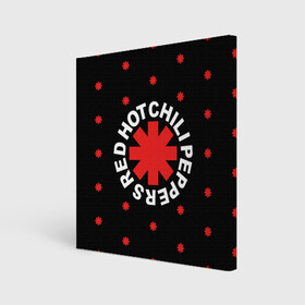 Холст квадратный с принтом Red Hot Chili Peppers в Кировске, 100% ПВХ |  | chili | cross | hot | logo | music | peppers | red | red hot chili peppers | rhcp | rock | star | symbol | звезда | звездочка | красная | красный | крест | логотип | музыка | перцы | рок | символ | цветок | цветочек | чили