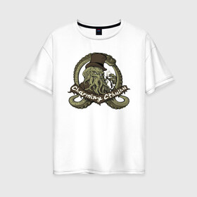 Женская футболка хлопок Oversize с принтом Charming Cthulhu в Кировске, 100% хлопок | свободный крой, круглый ворот, спущенный рукав, длина до линии бедер
 | бог | божество | даркуотер | море | океан | осьминог