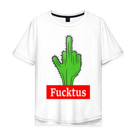 Мужская футболка хлопок Oversize с принтом Fucktus в Кировске, 100% хлопок | свободный крой, круглый ворот, “спинка” длиннее передней части | cactus | you | аргументы | иголки | кактус | колючий | растение