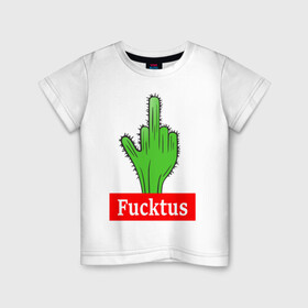 Детская футболка хлопок с принтом Fucktus в Кировске, 100% хлопок | круглый вырез горловины, полуприлегающий силуэт, длина до линии бедер | cactus | you | аргументы | иголки | кактус | колючий | растение