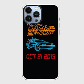 Чехол для iPhone 13 Pro Max с принтом Back to the future_10 в Кировске,  |  | back to the future | doc | emmet brown | marty mcfly | док | культовое кино | марти макфлай | путешествия во времени | роберт земекис | эйнштейн | эммет браун