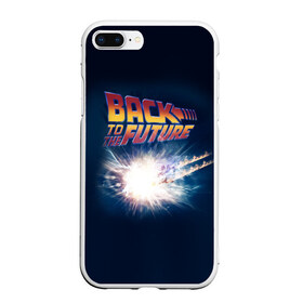 Чехол для iPhone 7Plus/8 Plus матовый с принтом Back to the future_8 в Кировске, Силикон | Область печати: задняя сторона чехла, без боковых панелей | back to the future | doc | emmet brown | marty mcfly | док | культовое кино | марти макфлай | путешествия во времени | роберт земекис | эйнштейн | эммет браун