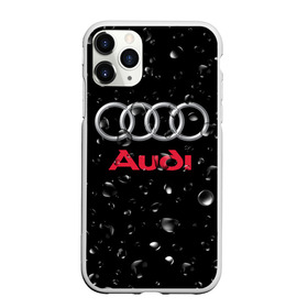 Чехол для iPhone 11 Pro Max матовый с принтом AUDI под Дождём в Кировске, Силикон |  | Тематика изображения на принте: audi | auto | logo | moto | symbol | авто | автомобили | автомобилисту | автомобильная | ауди | гонки | дождь | знак | капли | лого | логотип | марка | машина | машинки | машины | мото | мотоцикл | символ | тюнинг