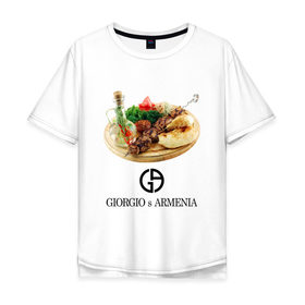 Мужская футболка хлопок Oversize с принтом Giorgio s Armenia в Кировске, 100% хлопок | свободный крой, круглый ворот, “спинка” длиннее передней части | антибренд | гиоргий с армении | стиль | тренд