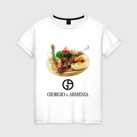 Женская футболка хлопок с принтом Giorgio s Armenia в Кировске, 100% хлопок | прямой крой, круглый вырез горловины, длина до линии бедер, слегка спущенное плечо | антибренд | гиоргий с армении | стиль | тренд