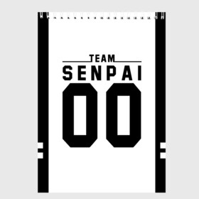 Скетчбук с принтом SENPAI TEAM в Кировске, 100% бумага
 | 48 листов, плотность листов — 100 г/м2, плотность картонной обложки — 250 г/м2. Листы скреплены сверху удобной пружинной спиралью | ahegao | anime | kawai | kowai | oppai | otaku | senpai | sugoi | waifu | weeaboo | yandere | аниме | ахегао | вайфу | виабу | каваи | ковай | культура | отаку | сенпай | сугои | тренд | яндере