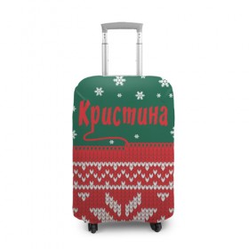 Чехол для чемодана 3D с принтом Новогодняя Кристина в Кировске, 86% полиэфир, 14% спандекс | двустороннее нанесение принта, прорези для ручек и колес | 