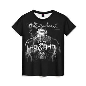 Женская футболка 3D с принтом Вася - Ноггано в Кировске, 100% полиэфир ( синтетическое хлопкоподобное полотно) | прямой крой, круглый вырез горловины, длина до линии бедер | 