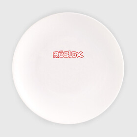 Тарелка с принтом Roblox в Кировске, фарфор | диаметр - 210 мм
диаметр для нанесения принта - 120 мм | minecraft | roblox | игра | копатель | майнкрафт | роблокс