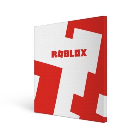 Холст квадратный с принтом ROBLOX Red в Кировске, 100% ПВХ |  | Тематика изображения на принте: block | lego | logo | minecraft | online | oof | quest | roblocks | roblockx | roblox | studio | блок | блоки | голова | игра | игры | квест | лего | лицо | лого | логотип | майнкрафт | онлайн | роблокс | символ | студия