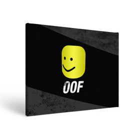 Холст прямоугольный с принтом Roblox OOF Мем в Кировске, 100% ПВХ |  | lego | logo | meme | memes | minecraft | oof | quest | roblocks | roblockx | roblox | studio | блок | блоки | голова | игра | игры | квест | лего | лицо | лого | логотип | майнкрафт | мем | мемы | онлайн | роблокс | студия