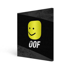 Холст квадратный с принтом Roblox OOF Мем в Кировске, 100% ПВХ |  | lego | logo | meme | memes | minecraft | oof | quest | roblocks | roblockx | roblox | studio | блок | блоки | голова | игра | игры | квест | лего | лицо | лого | логотип | майнкрафт | мем | мемы | онлайн | роблокс | студия