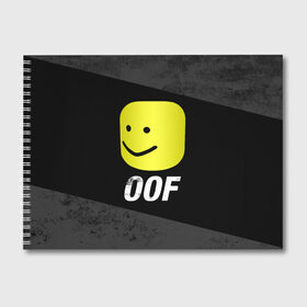 Альбом для рисования с принтом Roblox OOF Мем в Кировске, 100% бумага
 | матовая бумага, плотность 200 мг. | lego | logo | meme | memes | minecraft | oof | quest | roblocks | roblockx | roblox | studio | блок | блоки | голова | игра | игры | квест | лего | лицо | лого | логотип | майнкрафт | мем | мемы | онлайн | роблокс | студия