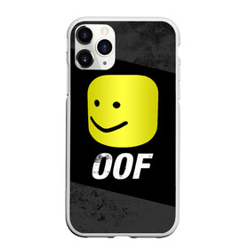 Чехол для iPhone 11 Pro матовый с принтом Roblox OOF Мем в Кировске, Силикон |  | lego | logo | meme | memes | minecraft | oof | quest | roblocks | roblockx | roblox | studio | блок | блоки | голова | игра | игры | квест | лего | лицо | лого | логотип | майнкрафт | мем | мемы | онлайн | роблокс | студия