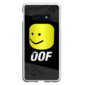 Чехол для Samsung S10E с принтом Roblox OOF Мем в Кировске, Силикон | Область печати: задняя сторона чехла, без боковых панелей | Тематика изображения на принте: lego | logo | meme | memes | minecraft | oof | quest | roblocks | roblockx | roblox | studio | блок | блоки | голова | игра | игры | квест | лего | лицо | лого | логотип | майнкрафт | мем | мемы | онлайн | роблокс | студия