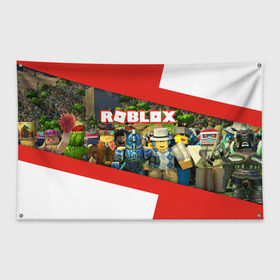Флаг-баннер с принтом ROBLOX в Кировске, 100% полиэстер | размер 67 х 109 см, плотность ткани — 95 г/м2; по краям флага есть четыре люверса для крепления | lego | logo | meme | memes | minecraft | oof | quest | roblocks | roblockx | roblox | studio | блок | блоки | голова | игра | игры | квест | лего | лицо | лого | логотип | майнкрафт | мем | мемы | онлайн | роблокс | студия